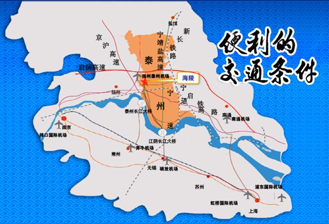 東方龍商務與海陵工業(yè)園區(qū)達成委托招商引資合作，助力打造宜居宜業(yè)東部新城