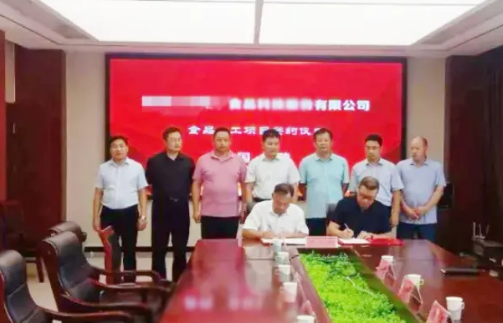9月收獲季！集團(tuán)運(yùn)營(yíng)服務(wù)大事記，再掀投資選址項(xiàng)目落地高潮