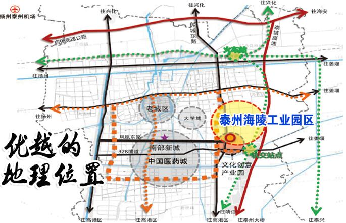 東方龍商務與海陵工業(yè)園區(qū)達成委托招商引資合作，助力打造宜居宜業(yè)東部新城