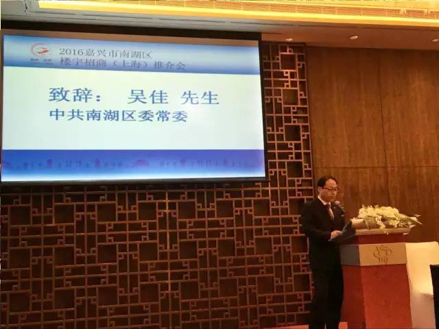 東方龍商務與嘉興市南湖區(qū)簽署商務樓宇經濟委托招商引資戰(zhàn)略合作協議 東方龍商務與嘉興市南湖區(qū)簽署商務樓宇經濟委托招商引資戰(zhàn)略合作協議