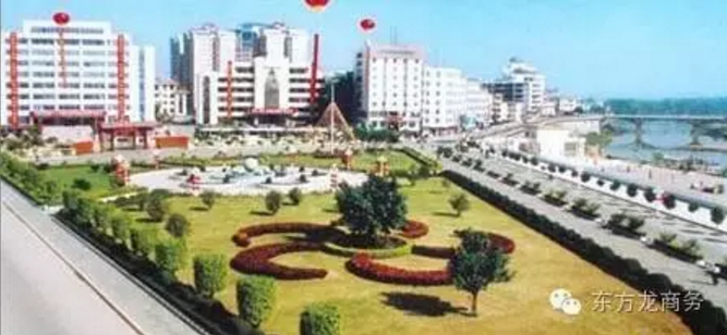 東方龍商務(wù)與廣東省五華縣達成委托招商引資合作,助力打造宜居宜業(yè)的工業(yè)新城 東方龍商務(wù)與廣東省五華縣達成委托招商引資合作,助力打造宜居宜業(yè)的工業(yè)新城
