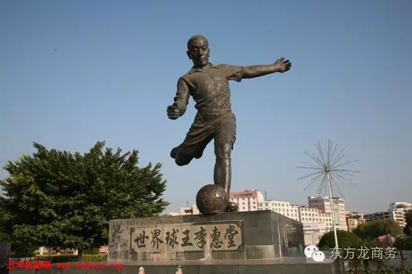 東方龍商務(wù)與廣東省五華縣達成委托招商引資合作,助力打造宜居宜業(yè)的工業(yè)新城 東方龍商務(wù)與廣東省五華縣達成委托招商引資合作,助力打造宜居宜業(yè)的工業(yè)新城