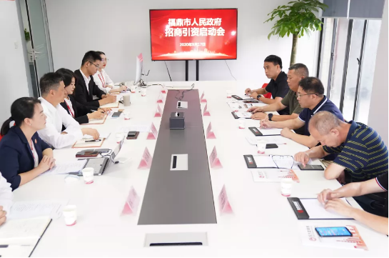 聚焦“4+2”產(chǎn)業(yè)!東方龍商務集團舉行福建省福鼎市委托招商啟動會! 聚焦“4+2”產(chǎn)業(yè)!東方龍商務集團舉行福建省福鼎市委托招商啟動會!