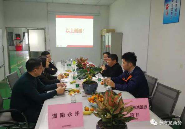 深圳分公司陪同政府園區(qū)對(duì)接考察高端鋰電池蓋板投資選址項(xiàng)目方,全面交流項(xiàng)目合作意向 深圳分公司陪同政府園區(qū)對(duì)接考察高端鋰電池蓋板投資選址項(xiàng)目方,全面交流項(xiàng)目合作意向