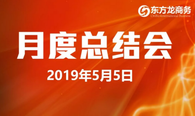 【項目預(yù)告】6個優(yōu)質(zhì)項目將分別在上海總部，深圳、北京分公司、 與全國政府精準對接 ！