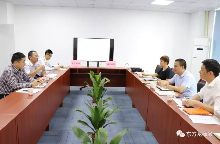 東方龍商務(wù)在深圳分公司舉行光電投資選址項目的政府對接會 東方龍商務(wù)在深圳分公司舉行光電投資選址項目的政府對接會