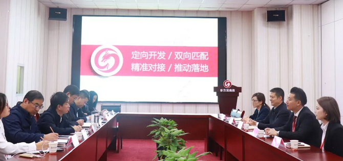 【企業必點】項目落地競爭對手這么多，選擇東方龍商務