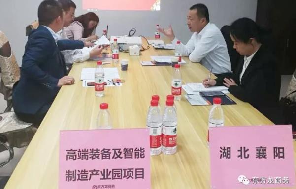 深圳分公司陪同政府園區對接考察高端裝備及智能制造產業園投資選址項目,交流項目合作模式 深圳分公司陪同政府園區對接考察高端裝備及智能制造產業園投資選址項目,交流項目合作模式