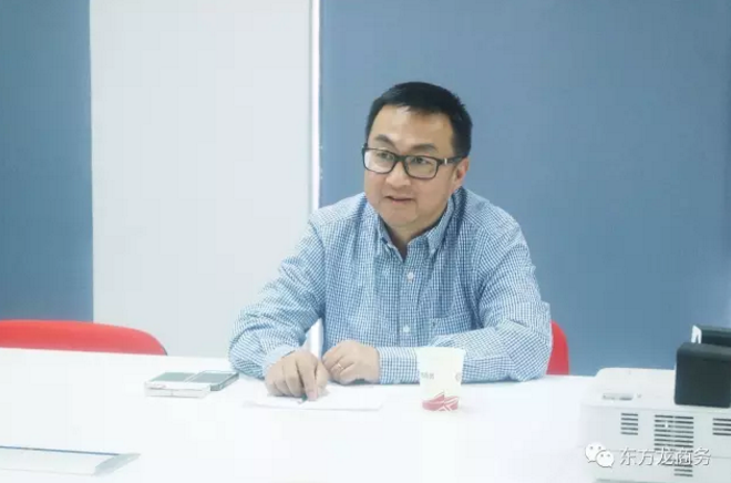 東方龍商務(wù)與澳中商業(yè)峰會(huì)展開深度合作,持續(xù)開發(fā)海外優(yōu)質(zhì)資源