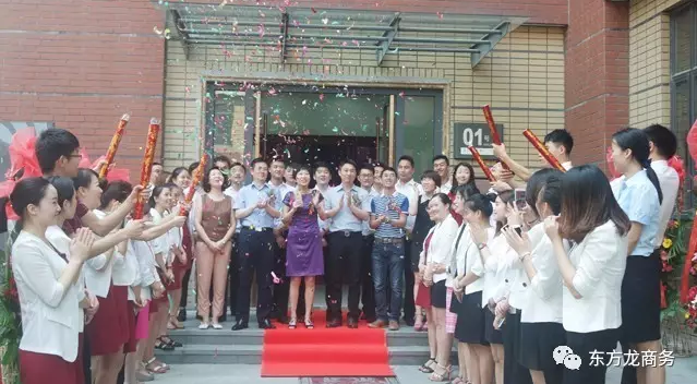 2016感恩有您,2017再創(chuàng)輝煌,東方龍商務恭祝大家雞年大吉! 2016感恩有您,2017再創(chuàng)輝煌,東方龍商務恭祝大家雞年大吉!