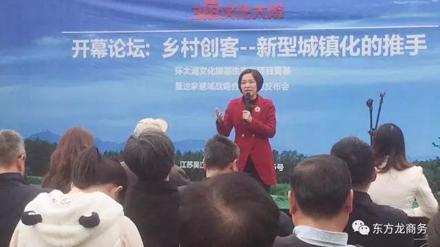 2016感恩有您,2017再創(chuàng)輝煌,東方龍商務恭祝大家雞年大吉! 2016感恩有您,2017再創(chuàng)輝煌,東方龍商務恭祝大家雞年大吉!