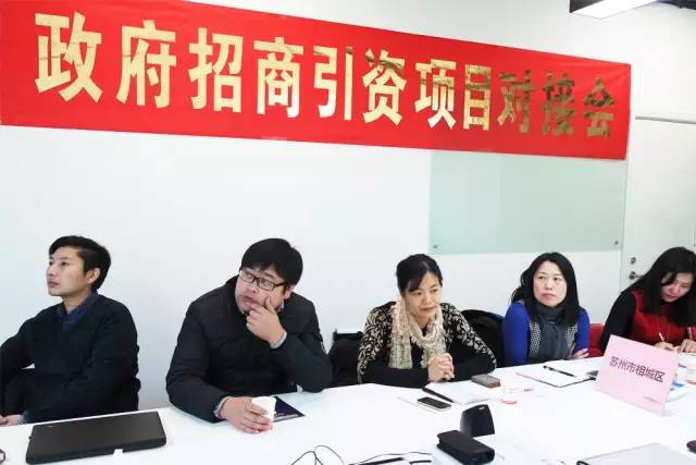 東方龍商務(wù)成功舉辦德國醫(yī)療器械投資選址項(xiàng)目、創(chuàng)客空間配套項(xiàng)目、智能機(jī)器人項(xiàng)目的政府對(duì)接會(huì) 東方龍商務(wù)成功舉辦德國醫(yī)療器械投資選址項(xiàng)目、創(chuàng)客空間配套項(xiàng)目、智能機(jī)器人項(xiàng)目的政府對(duì)接會(huì)