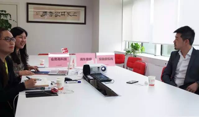 東方龍商務成功舉行生物科技投資選址項目、智能會務項目的政府對接會 東方龍商務成功舉行生物科技投資選址項目、智能會務項目的政府對接會