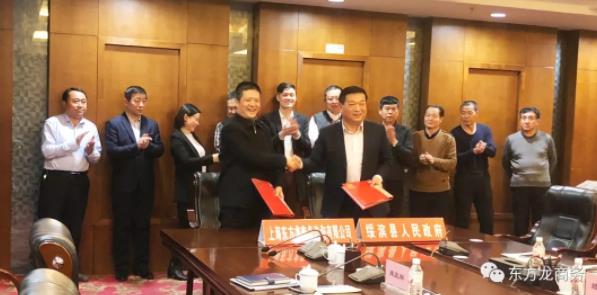 助力黑龍江綏濱縣委托招商引資,改造提升傳統(tǒng)產(chǎn)業(yè),加快發(fā)展優(yōu)勢產(chǎn)業(yè),實現(xiàn)產(chǎn)業(yè)優(yōu)化提檔,為縣域經(jīng)濟崛起提供新動力