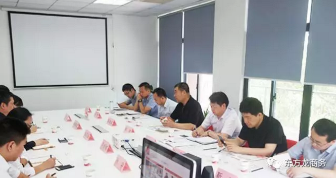 國家級陜西航空經濟技術開發區管委會主任率隊考察東方龍商務,洽淡委托招商引資合作