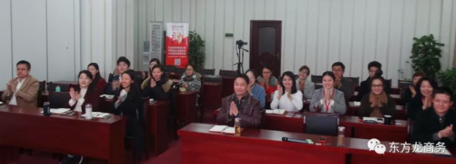 【培訓】東方龍商務舉行《八種文化——錘煉團隊領導力》專項培訓,強化高效管理體系