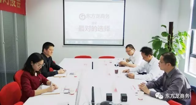 四川綿陽鹽亭縣縣委常委帶隊考察上海東方龍商務平臺,交流委托招商引資戰略合作