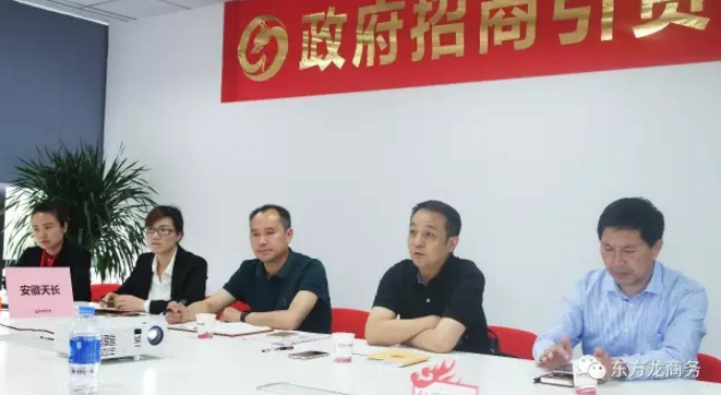 舉行通用機(jī)場航空小鎮(zhèn)投資選址項目政府對接會,與多家政府約定后續(xù)考察時間 舉行通用機(jī)場航空小鎮(zhèn)投資選址項目政府對接會,與多家政府約定后續(xù)考察時間