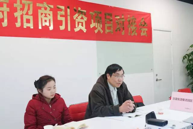 東方龍商務(wù)成功舉辦德國醫(yī)療器械投資選址項(xiàng)目、創(chuàng)客空間配套項(xiàng)目、智能機(jī)器人項(xiàng)目的政府對(duì)接會(huì) 東方龍商務(wù)成功舉辦德國醫(yī)療器械投資選址項(xiàng)目、創(chuàng)客空間配套項(xiàng)目、智能機(jī)器人項(xiàng)目的政府對(duì)接會(huì)