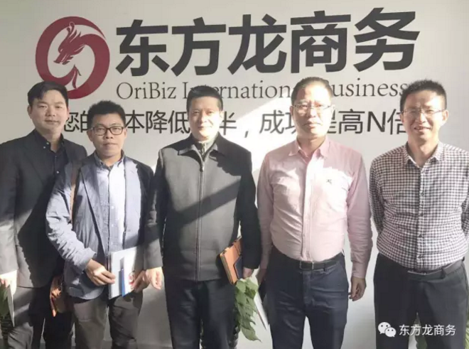 福建省云霄縣政府積極探索委托招商合作模式,考察上海東方龍商務(wù)平臺(tái)