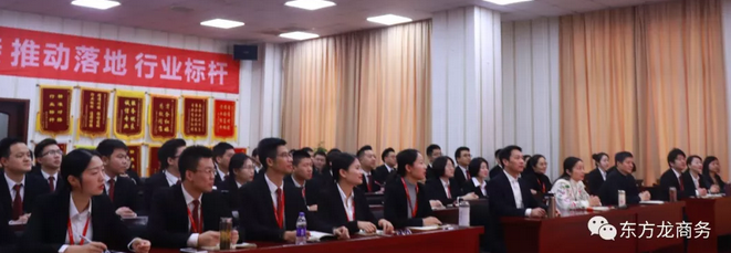 【項(xiàng)目評(píng)估會(huì)】東方龍商務(wù)招商服務(wù)項(xiàng)目點(diǎn)評(píng) 【項(xiàng)目評(píng)估會(huì)】東方龍商務(wù)招商服務(wù)項(xiàng)目點(diǎn)評(píng)