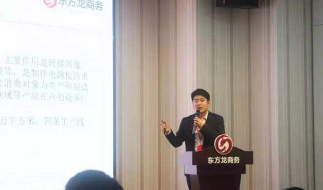 東方龍商務舉行投資選址項目評估會,重點安排上海總部與深圳分公司項目對接會 東方龍商務舉行投資選址項目評估會,重點安排上??偛颗c深圳分公司項目對接會