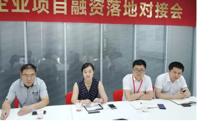 舉行建筑裝備電商產(chǎn)業(yè)園全國布點投資選址項目的政府對接會,推進雙向考察 舉行建筑裝備電商產(chǎn)業(yè)園全國布點投資選址項目的政府對接會,推進雙向考察