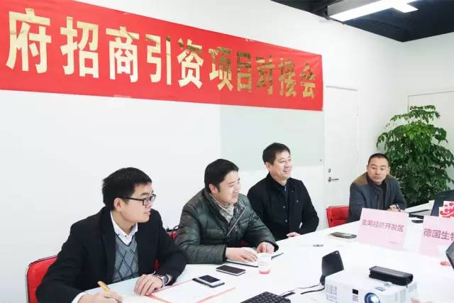 東方龍商務(wù)成功舉辦德國醫(yī)療器械投資選址項(xiàng)目、創(chuàng)客空間配套項(xiàng)目、智能機(jī)器人項(xiàng)目的政府對(duì)接會(huì) 東方龍商務(wù)成功舉辦德國醫(yī)療器械投資選址項(xiàng)目、創(chuàng)客空間配套項(xiàng)目、智能機(jī)器人項(xiàng)目的政府對(duì)接會(huì)