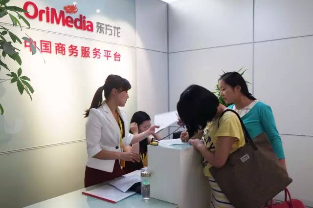 十月商務精英招聘會，聚才納賢，加快東方龍商務平臺向國際化發展