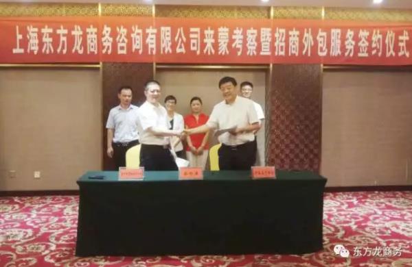 安徽蒙城立足主導產業委托招商引資,緊盯工業強縣目標,奮力開創經濟增長新局面