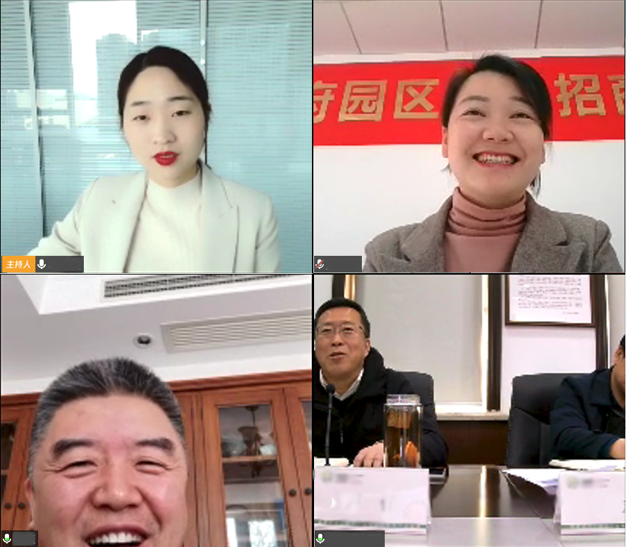 舉行高端心臟支架投資選址項目線上對接會,充分研討項目合作方案 舉行高端心臟支架投資選址項目線上對接會,充分研討項目合作方案