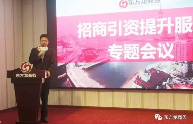 2016感恩有您,2017再創(chuàng)輝煌,東方龍商務恭祝大家雞年大吉! 2016感恩有您,2017再創(chuàng)輝煌,東方龍商務恭祝大家雞年大吉!
