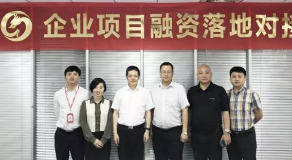 助力四川通川區委托招商引資，加快地區產業聚集步伐