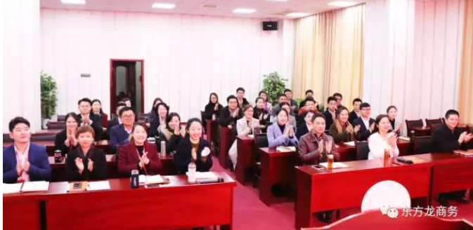 【月度總結】東方龍商務舉行十一月份工作總結,加強上海、北京、深圳三地聯動,整合項目資源,確保本月30個優質項目的對接、考察、落地