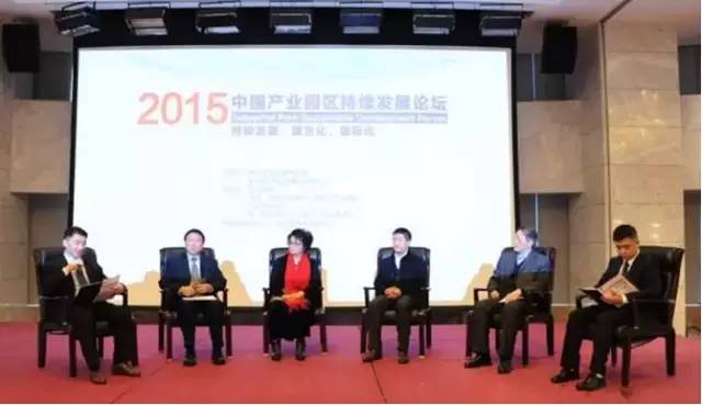 2015中國產(chǎn)業(yè)園區(qū)持續(xù)發(fā)展論壇成功舉行,東方龍商務(wù)CEO陳谷音應(yīng)邀出席并精彩演講