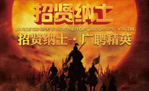 上海東方龍國際經貿有限公司創(chuàng)立在即，網絡天下精英