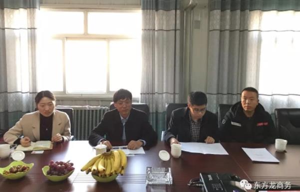 北京分公司陪同政府園區(qū)赴中外合資汽車線束投資選址項(xiàng)目方對(duì)接考察，達(dá)成進(jìn)一步合作意向