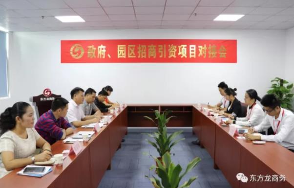 助力廣西港南區(qū)委托招商引資,強化工業(yè)主導(dǎo)地位,增強縣域經(jīng)濟實力