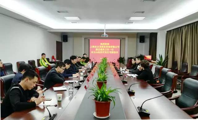 上海東方龍商務應邀考察江西省玉山經濟開發區，深化委托招商引資合作內涵，落實合作協議