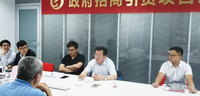 舉行通用機(jī)場航空小鎮(zhèn)投資選址項目政府對接會,與多家政府約定后續(xù)考察時間 舉行通用機(jī)場航空小鎮(zhèn)投資選址項目政府對接會,與多家政府約定后續(xù)考察時間