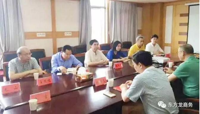 成功沒(méi)有捷徑,試看東方龍商務(wù)如何助力大投資選址項(xiàng)目穩(wěn)步落地?
