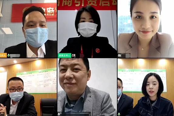 舉行樹莓果汁生產(chǎn)投資選址項目的線上對接會,開展可行性論證,深入推進(jìn)項目落地! 舉行樹莓果汁生產(chǎn)投資選址項目的線上對接會,開展可行性論證,深入推進(jìn)項目落地!
