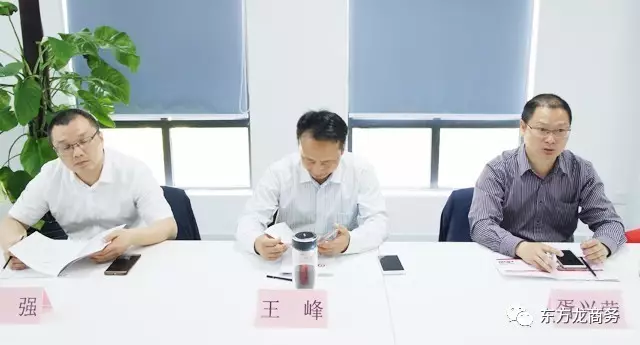 四川綿陽鹽亭縣縣委常委帶隊考察上海東方龍商務平臺,交流委托招商引資戰(zhàn)略合作 四川綿陽鹽亭縣縣委常委帶隊考察上海東方龍商務平臺,交流委托招商引資戰(zhàn)略合作