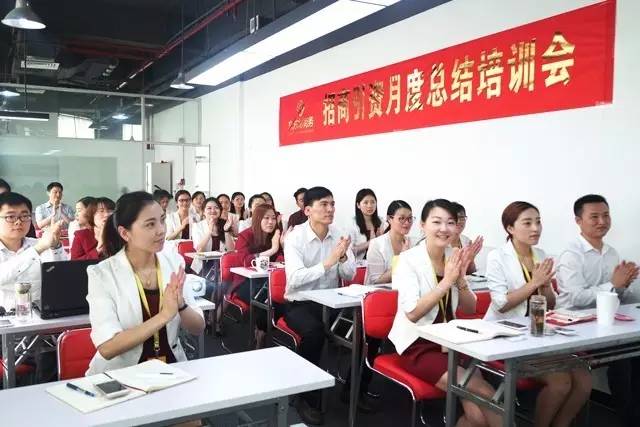 東方龍商務舉行月度工作總結表彰會,六月提質提速求突破