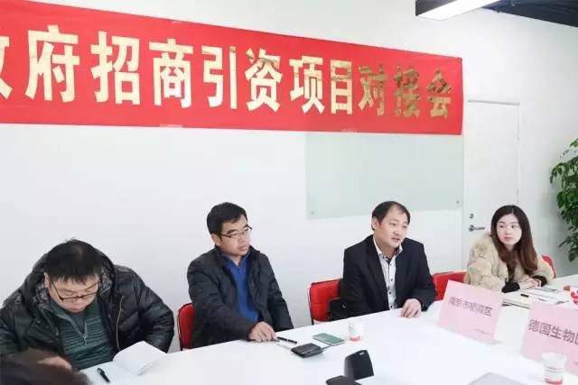 東方龍商務(wù)成功舉辦德國醫(yī)療器械投資選址項(xiàng)目、創(chuàng)客空間配套項(xiàng)目、智能機(jī)器人項(xiàng)目的政府對(duì)接會(huì) 東方龍商務(wù)成功舉辦德國醫(yī)療器械投資選址項(xiàng)目、創(chuàng)客空間配套項(xiàng)目、智能機(jī)器人項(xiàng)目的政府對(duì)接會(huì)
