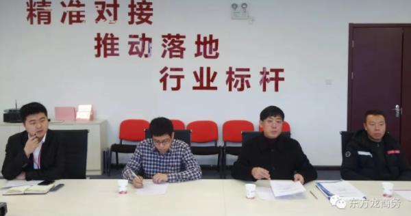 舉行化妝品生產基地投資選址項目政府對接會,以點對點精準服務模式高效對接政府園區 舉行化妝品生產基地投資選址項目政府對接會,以點對點精準服務模式高效對接政府園區