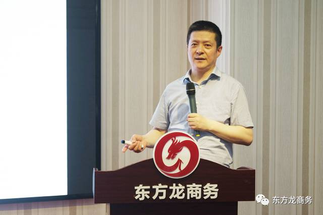 東方龍商務(wù)舉行五月份總結(jié)大會,進(jìn)一步提高投資選址項目對接效果,安排六月份重點項目考察 東方龍商務(wù)舉行五月份總結(jié)大會,進(jìn)一步提高投資選址項目對接效果,安排六月份重點項目考察