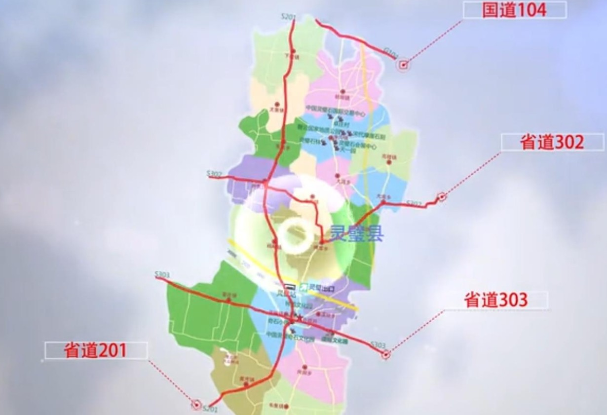 助力安徽靈璧縣委托招商引資，加快推動產業轉型升級，持續優化產業結構