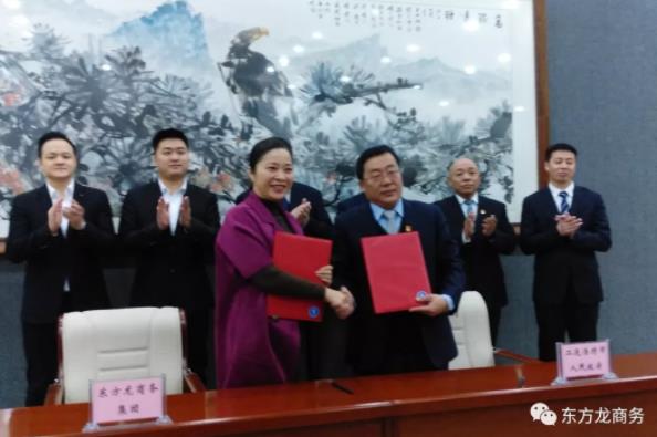 助力內蒙古二連浩特市委托招商引資,深化供給側結構性改革,著力建設現代化經濟體系