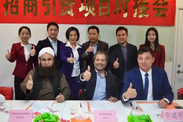 熱烈祝賀東方龍商務(wù)國際平臺成功舉行巴基斯坦“中國商品城”投資選址項目簽約儀式 熱烈祝賀東方龍商務(wù)國際平臺成功舉行巴基斯坦“中國商品城”投資選址項目簽約儀式